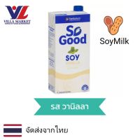 Sanitarium So Good Long Life Vanilla Bliss Soy Milk 1L นม นมกล่อง นมวานิลลา