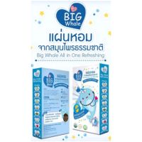 Big Whale All In One Refreshing สติ๊กเกอร์​หัวหอม​รูปปลาวาฬ​มี 18 ชิ้น