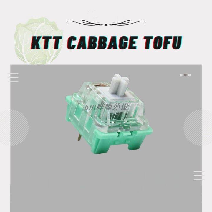 Keyboard switch KTT Cabbage Tofu switch [90pcs] Linear Switch 3pin