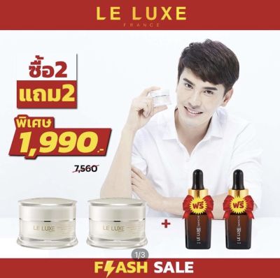 Le Luxe France Absolute Cream 30g. จำนวน 2 กระปุก ฟรี Blanchir Serum 10ml. 2 ขวด