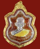 LP. Khamphan Khosapanyo Amulet เหรียญหลวงปู่คำพันธ์ โฆสปัญโญ วัดธาตุมหาชัย ค่ายศรีสกุลวงศ์ เนื้อเงินลงยาแดง ปี 2537 จ.นครพนม เลี่ยม กรอบทองคำแท้ 90% พร้อมใช้ (รับประกันพระแท้ตลอดชีพ) เก๊คืนเงินเต็มทุกกรณี