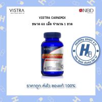 VISTRA Carnimix 60 tab วิสทร้า คาร์นิมิกซ์ 60 Capsules (1ขวด)