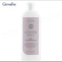 กิฟฟารีน Giffarine จินเจอร์ สไปซี่ สปา คอนดิชันเนอร์ Ginger Spicy Spa Conditioner คืนสุขภาพดีให้กับเสันผมและหนังศีรษะ 400 ml 14208