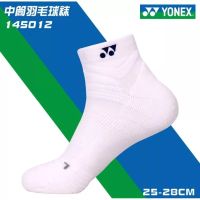 ?พร้อม​ส่ง​?ถุงเท้าแบดมินตัน Yonex Badminton Socks