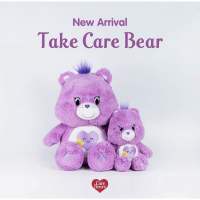 Care Bears-ตุ๊กตาหมีแคร์แบร์ Take care bear? ลิขสิทธิ์แท้100%✨