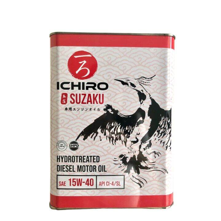 [FREE Manufacturer’s Oil Filter] MADE IN JAPAN! Ichiro Suzaku 15W40 CI