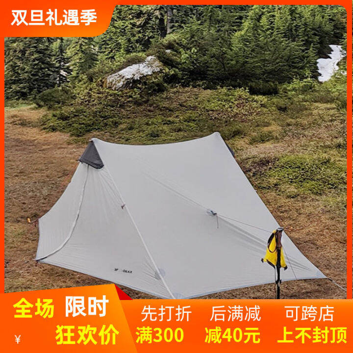 No pole clearance tent