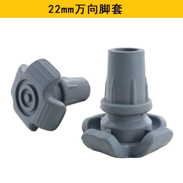 Crutches Walking Stick for the Elderly Walking Stick Accessories Head