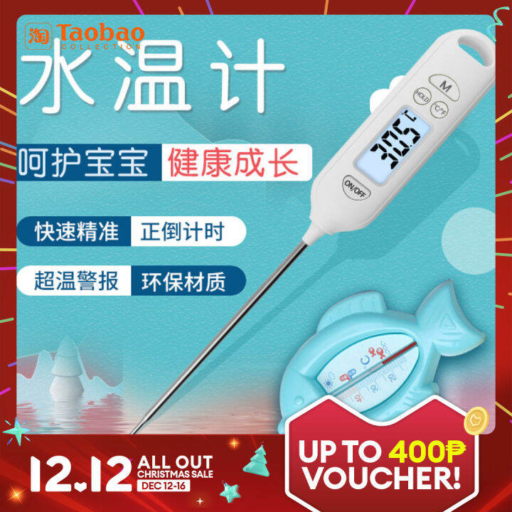 Water Temperature Measuring Water Temperature Baby Food Milk Powder