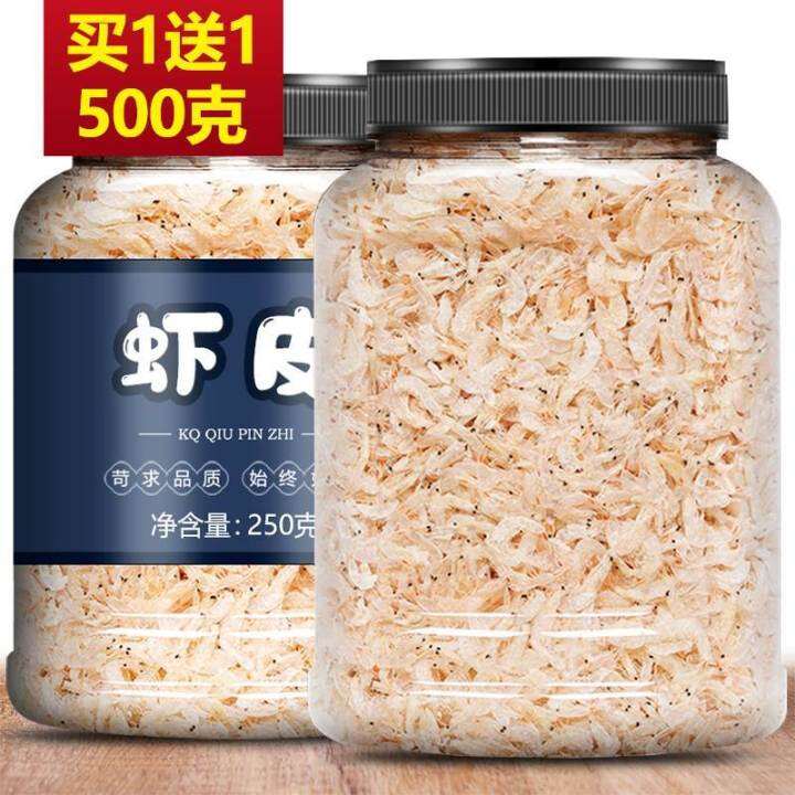 Dried Shrimp Skin Shrimps Wakame Dry Goods Super Instant Food Dried