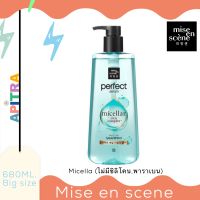 Mise en scene Micellar cica complex 680ml ไซต์ใหญ่