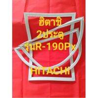 ขอบยางตู้เย็นHiTACHiรุ่นR-H200PA-1(2ประตฮิตาชิ)