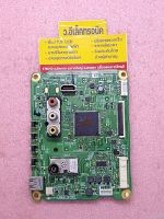 เมนบอร์ด Toshiba รุ่น 32P1400VT V28A001479B1 #636