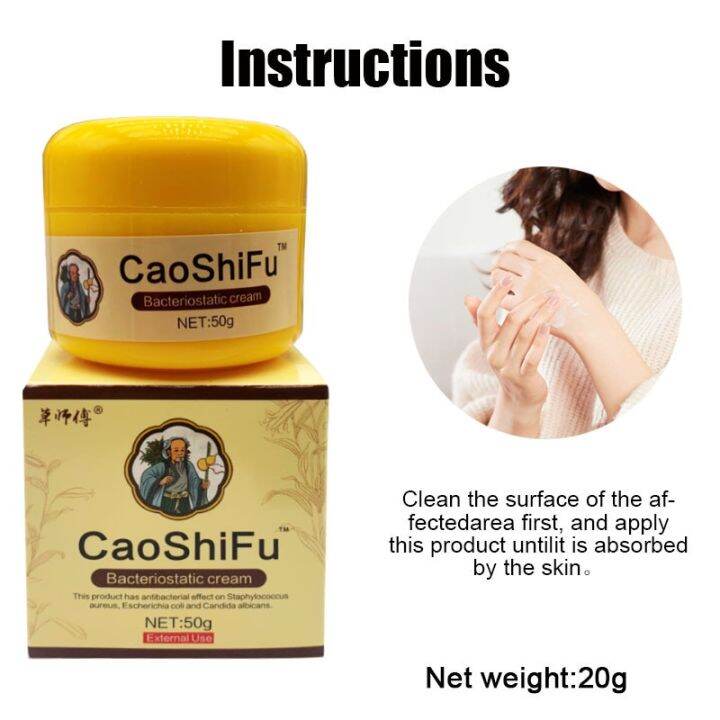 50g Caoshifu Eczema Treatment Ointment Antibacterial Psoriasis Cream Herbal Itching Skin Care 3501