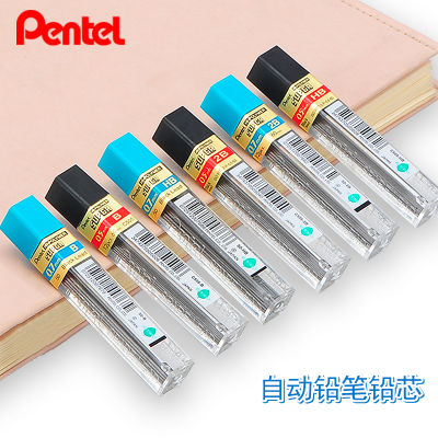 ไส้ดินสออัตโนมัติ pentel pentel pentel c505ไส้ดินสอ0.5มม./มม. ไส้ดินสอ hb/ 2B /b/2H