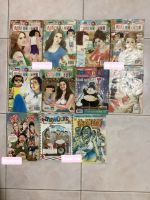 หนูหิ่น ขายหัวเราะ มหาสนุก ฯลฯ 10เล่ม มือสอง อ่านก่อนสั่ง