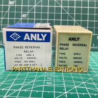 PHASE CONTROLLER APR-3 ไฟ 380VAC 220VAC ใช้กับมอเตอร์ 220VAC พร้อมส่งในไทย??