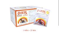 O-LYTE Imitation Orange Flavour โอ-ไลท์ กลิ่นส้ม เครื่องดื่มเกลือแร่ ทดแทนการเสียเหงือ (20 กรัม 25 ซอง 1 กล่อง)