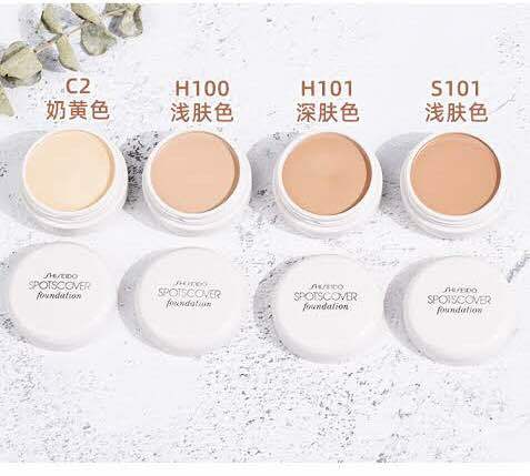 shiseido-spots-cover-foundation-20-g-คอนซีลเลอร์-เนื้อครีม-ของแท้จากประเทศญี่ปุ่น