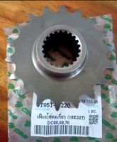 เฟืองโซ่คอเกี่ยว(18T*22T) 18 ฟัน SPROCKET รถเกี่ยวข้าวคูโบต้า KUBOTA รุ่น DC60/68/70