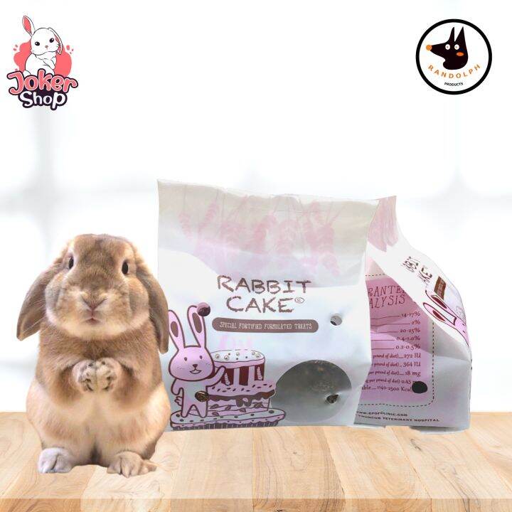 new-ขนมกระต่าย-rabbit-cake-ขนมกระต่ายเพื่อสุขภาพ-คุ้กกี้บอลยี่ห้อ-แรนดอล์ฟ