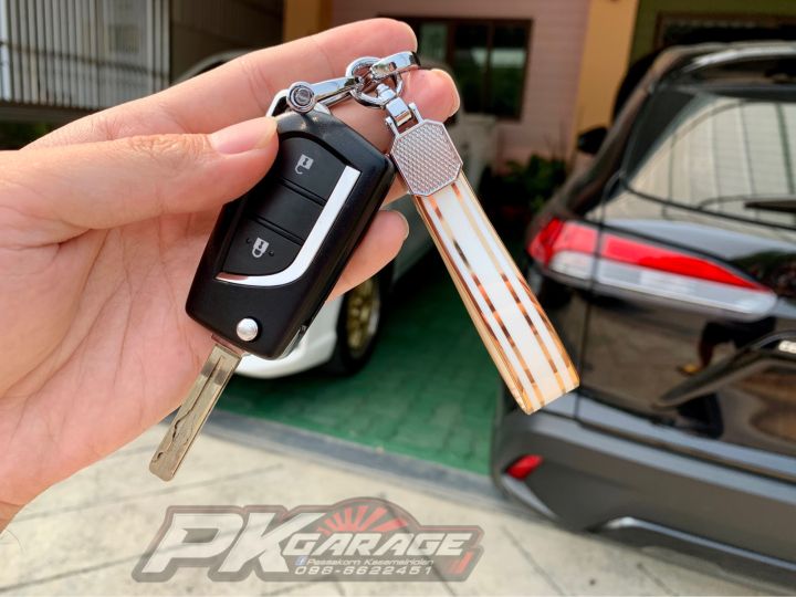 พวงกุญแจ-พวงกุญแจรถยนต์-เคสกุญแจรีโมทรถยนต์-เคสรีโมท-เคสดอกกุญแจรถยนต์