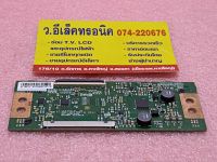 บอร์ท T-con จอ LG LC320DXJ/DXY พาร์ท 6870C-0442B #16