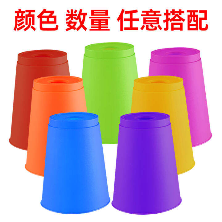 Take a Shot Cup Dance Performance Dedicated Cup Plastic Props Cup