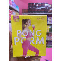 PONG PORM ? ผงผอมมายมิ้น คลอโรฟิลล์มายมิ้น  คลอโรฟิลล์