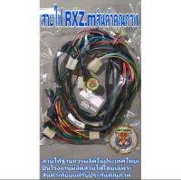 สายไฟ RXZ.RXZm.RXZD.สินค้าคุณภาพจัดสร้างโดยช่างผู้ชำนาญด้านการสายไฟเจ้าแรกของประเทศสินค้ารับประกันคุณภาพเทียบแท้