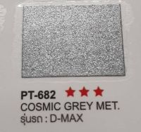 สีพ่นรถยนต์ 2k อีซูซุ  PT 682  cosmic grey met แบบสเปรย์ ขนาด 400ml.