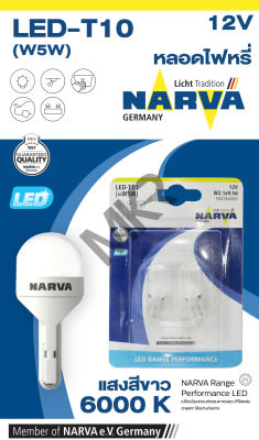 NARVA หลอดไฟหรี่ LED RANGE PERFORMANCE 6000K T10