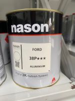 สีเบอร์ 38P  สีเบอร์ Ford 38P  สีเบอร์ nason สีพ่นรถยนต์ สีพ่นมอเตอร์ไซค์ 2k