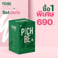 Pichbe by pichlook อาหารเสริมควบคุมน้ำหนัก  หุ่นสวย พิชช์บี ผลิตและนำเข้าจากเกาหลี พร้อมส่ง ส่งฟรี มีเก็บปลายทาง