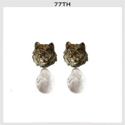 77th Tiger Baroque Earring