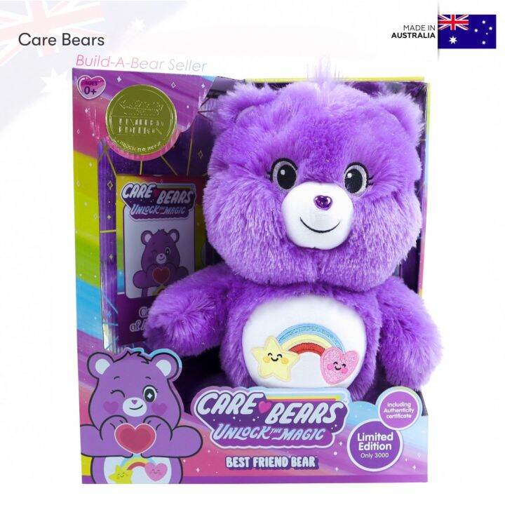 aus-limited-3-000-care-bears-ตุ๊กตาแคร์แบร์-ออสเตรเลีย-pre-order-แท้-เงื่อนไขพิเศษ