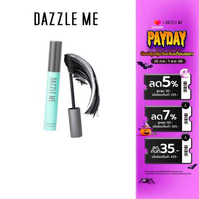 Dazzle Me Holy Moly Volume Mascara มาสคาร่าปัดขนตางอน สีดำไม่เลอะไม่เปื้อน ติดทน12 ชั่วโมง