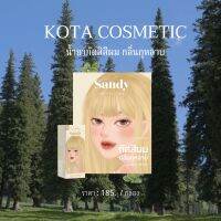 น้ำยากัดสีผม​ kota​ กลิ่นกุหลาบ​ แถมทรีทเม้นท์ฟรี