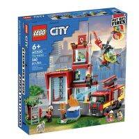 LEGO City 60320 Fire Station ของแท้