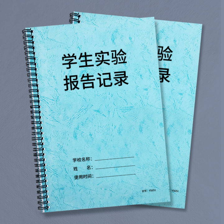 สมุดบันทึกการรายงานการทดลองของนักเรียนสมุดบันทึกการทดลองวิทยาศาสตร์สมุดบันทึกการทดลองระดับมัธยมปลายสำหรับนักศึกษามหาวิทยาลัยนักศึกษามหาวิทยาลัยบันทึกรายงานการทดลองการวิจัยทางวิทยาศาสตร์และการวิจัยในห้