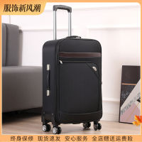 TAO Travel Bags กระเป๋าเดินทางกระเป๋าล้อลากผ้าอ๊อกฟอร์ดกันน้ำขนาด18/20/22/24/26/28/30/32/34นิ้ว