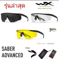 แว่น WileyX รุ่น SABER รุ่นที่ขายดีที่สุด แบบเลนส์เดียว