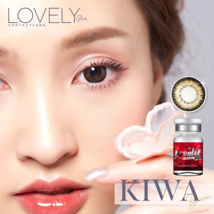 คอนแทคเลนส์-ขนาดบิ๊กอาย-kiwa-lovelylens