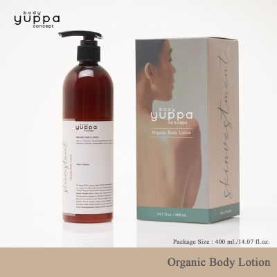 YUPPA BODY CONCEPT - โลชั่น ออร์แกนิก - Organic Body Lotion 400 ml. "Premium Product"