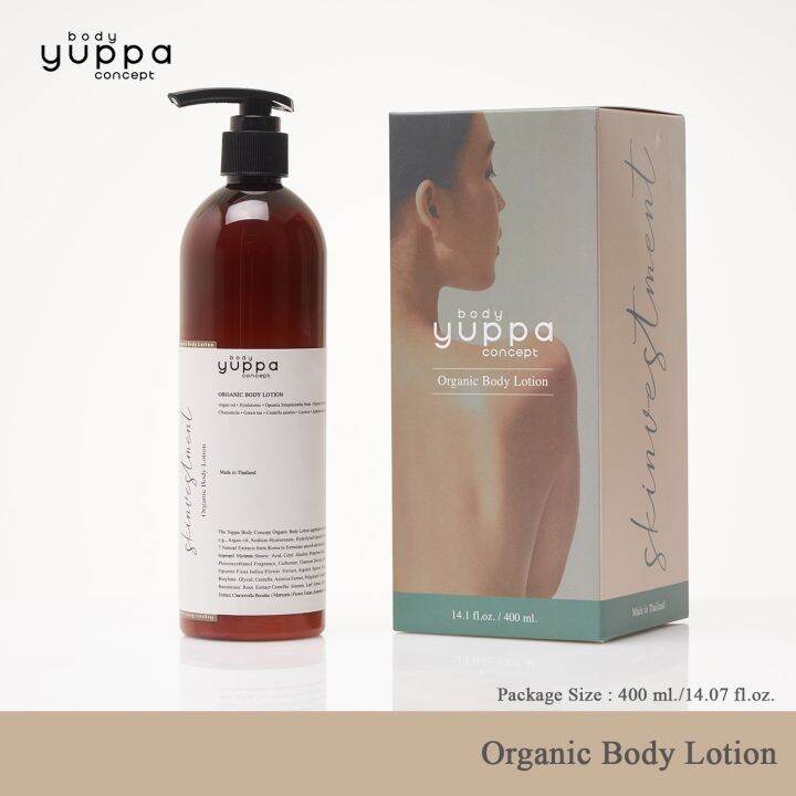 yuppa-body-concept-โลชั่น-ออร์แกนิก-organic-body-lotion-400-ml-premium-product