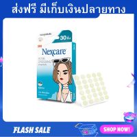 แผ่นแปะสิว 3M Nexcare รุ่นบาง 30 ชิ้น แต่งหน้าทับได้ Acne Thin Patch 30 dots - ที่แปะสิว ที่ดูดสิว แผ่นซับสิว แผ่นดูดสิว