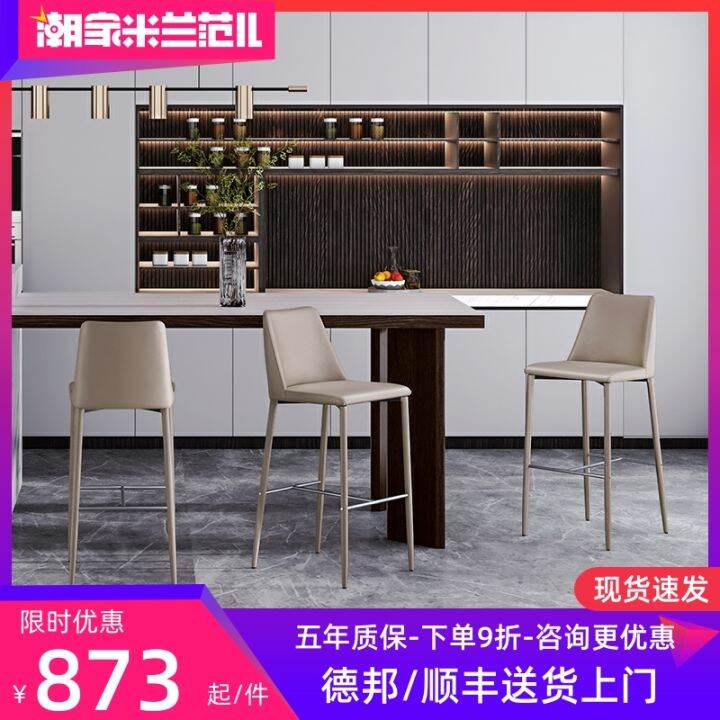 Heduen Scandinavian Bar Counter Middle Island Kitchen High Stool Seat