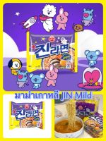 มาม่าเกาหลี Jin Mild Ramen (purple edition)