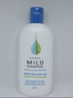 ศิริราช Mild Shampoo สูตรอ่อนโยนต่อหนังศรีษะ 200ml