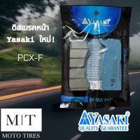 ผ้าดิสเบรคหน้า YASAKI ผ้าดิสเบรคยาซากิ สำหรับรถจักรยานยนต์ PCX 150